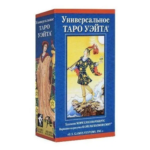 Universal Waite Tarot Deck Wholesale